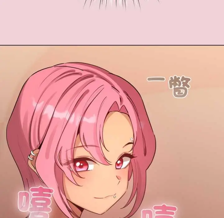 漫画《配角的生存任务》第64话第46张图
