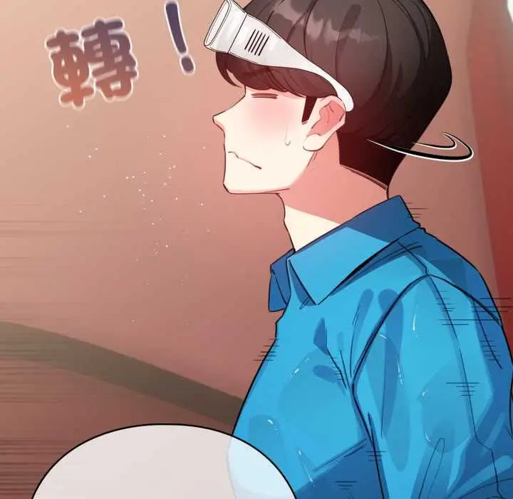 漫画《配角的生存任务》第64话第56张图
