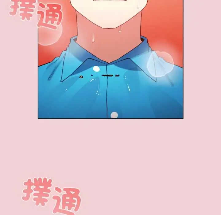 漫画《配角的生存任务》第64话第7张图