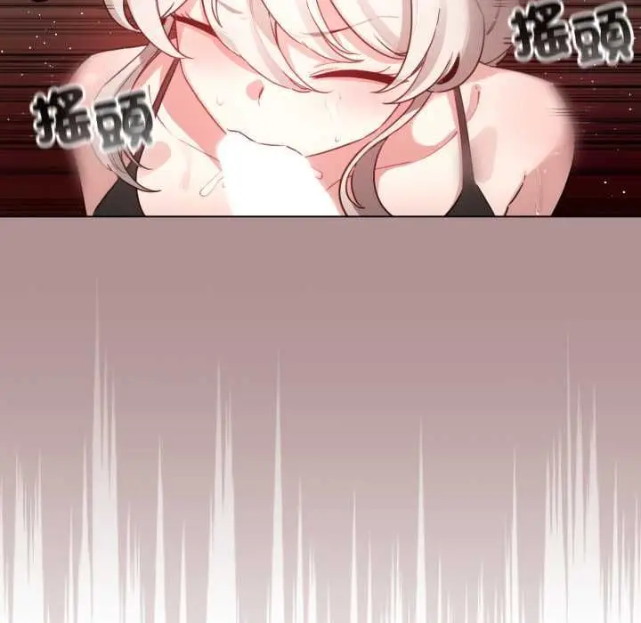 漫画《配角的生存任务》第64话第72张图