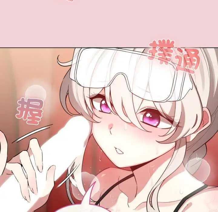 漫画《配角的生存任务》第64话第8张图