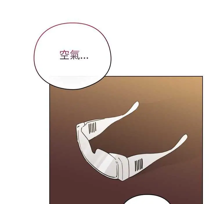 漫画《配角的生存任务》第64话第80张图
