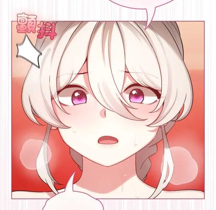 漫画《配角的生存任务》第64话第96张图