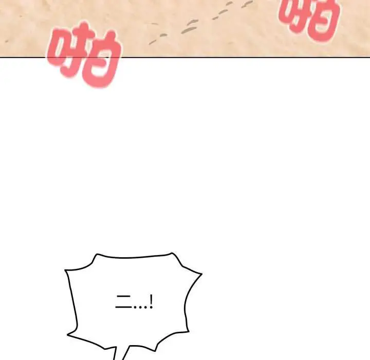 漫画《配角的生存任务》第65话第111张图