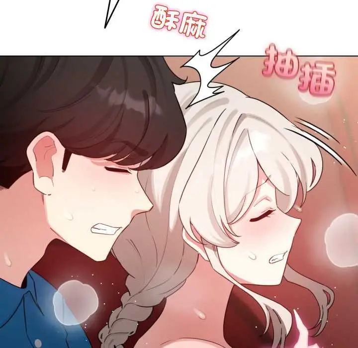 漫画《配角的生存任务》第65话第112张图