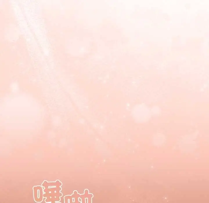 漫画《配角的生存任务》第65话第125张图