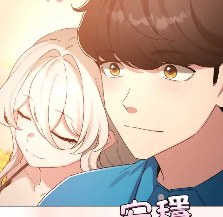漫画《配角的生存任务》第65话第130张图