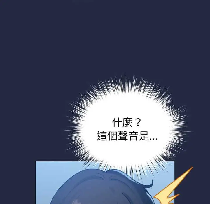 漫画《配角的生存任务》第65话第178张图