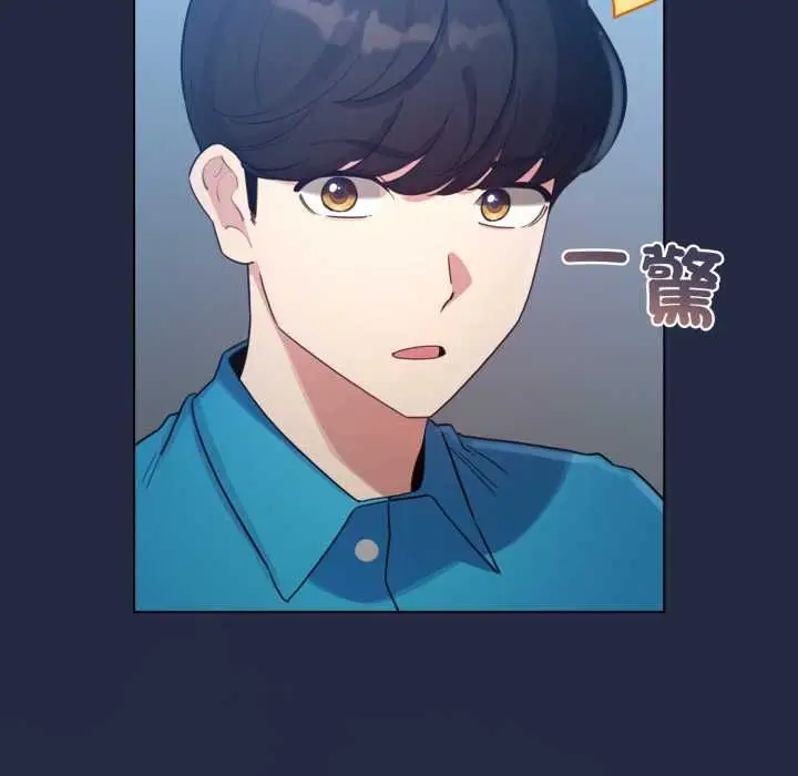 漫画《配角的生存任务》第65话第179张图