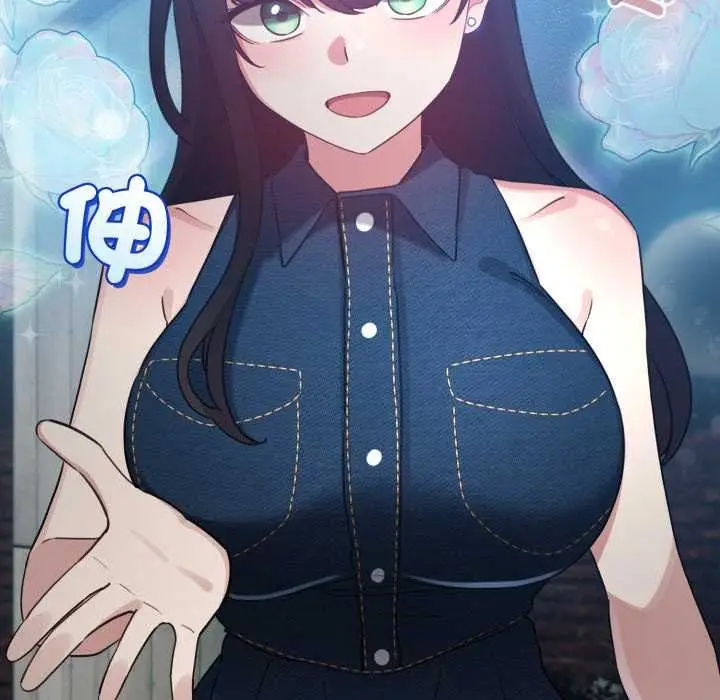 漫画《配角的生存任务》第65话第181张图