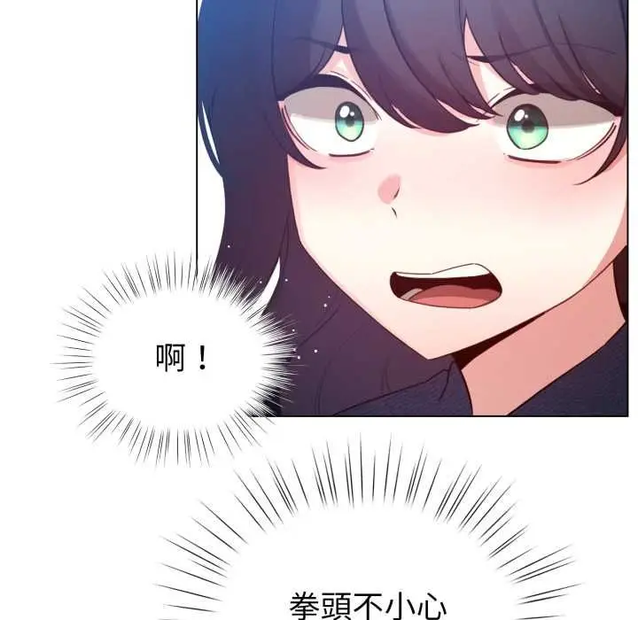 漫画《配角的生存任务》第65话第42张图