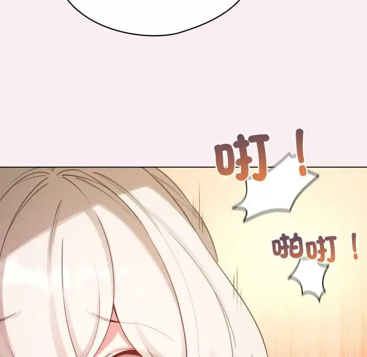 漫画《配角的生存任务》第65话第46张图