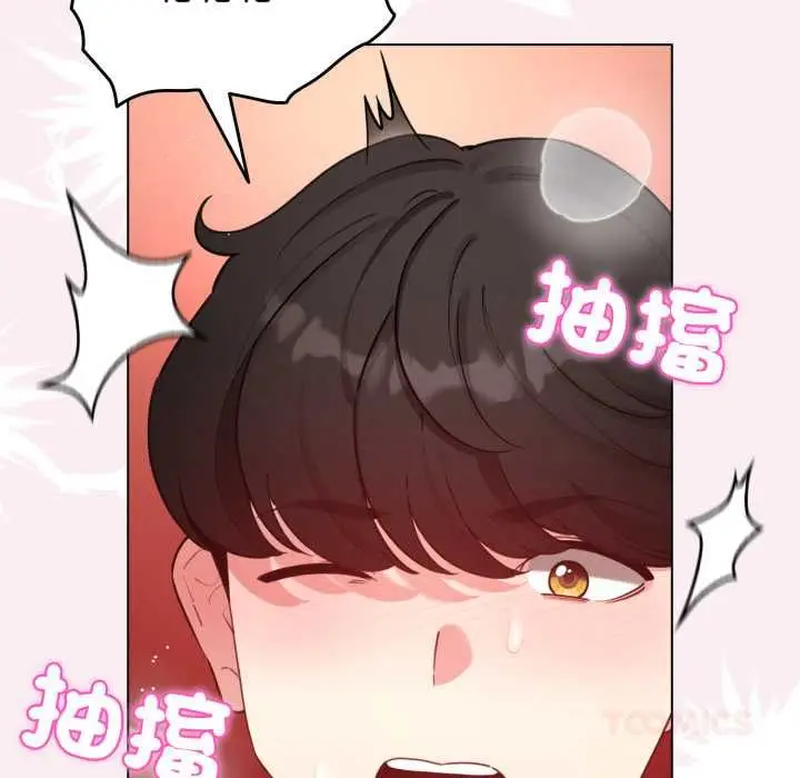 漫画《配角的生存任务》第65话第52张图