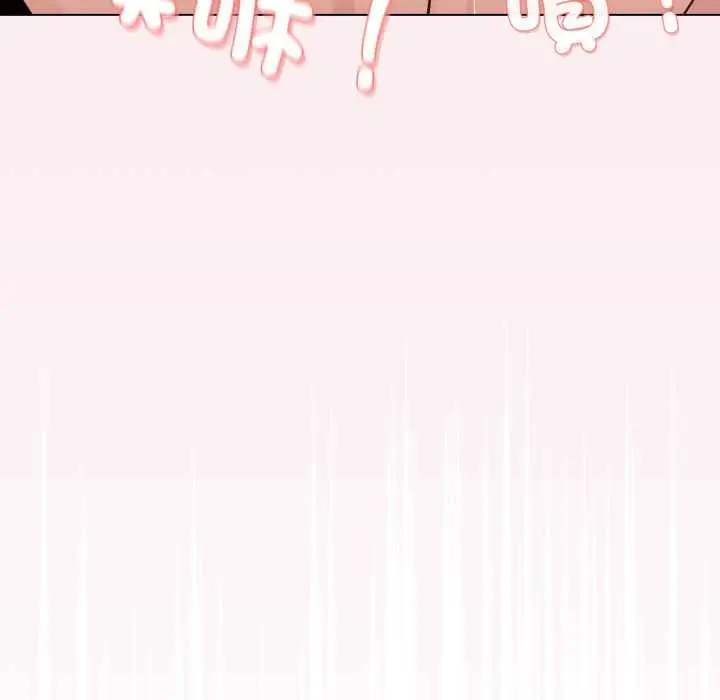 漫画《配角的生存任务》第65话第57张图