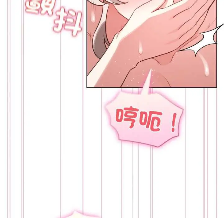 漫画《配角的生存任务》第65话第87张图