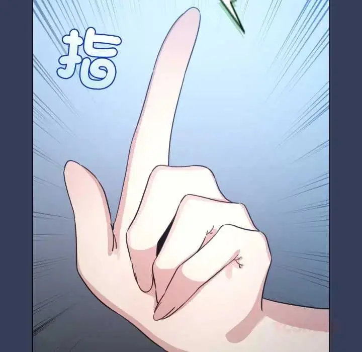 漫画《配角的生存任务》第66话第138张图