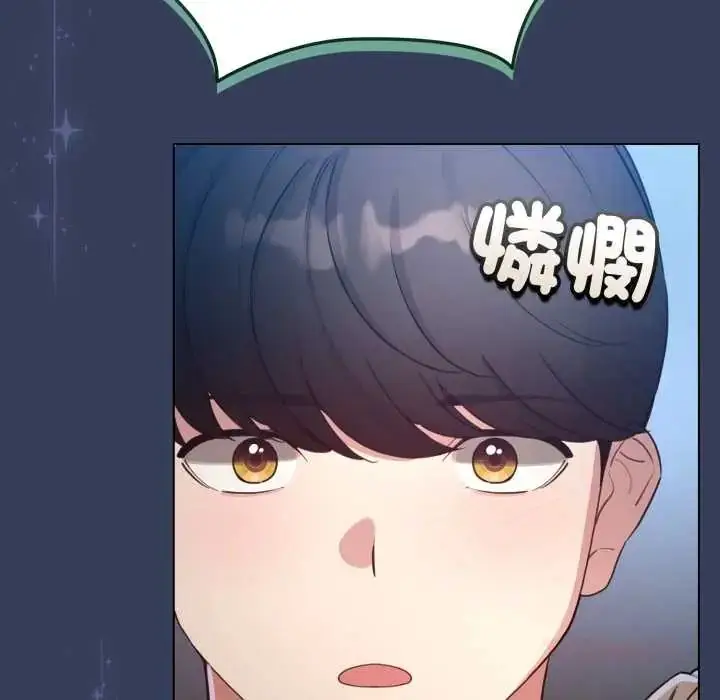 漫画《配角的生存任务》第66话第147张图
