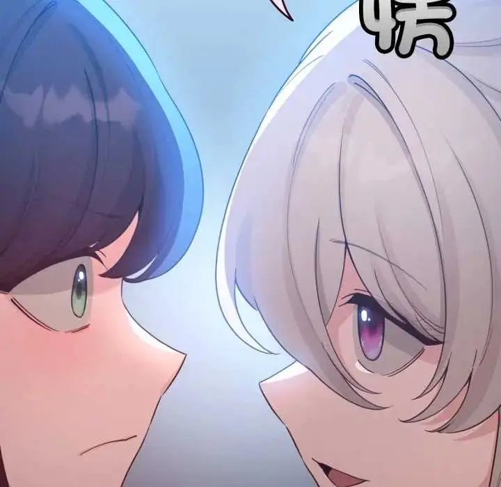 漫画《配角的生存任务》第66话第159张图