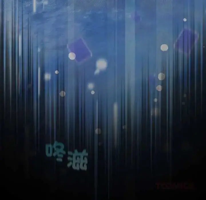 漫画《配角的生存任务》第66话第21张图
