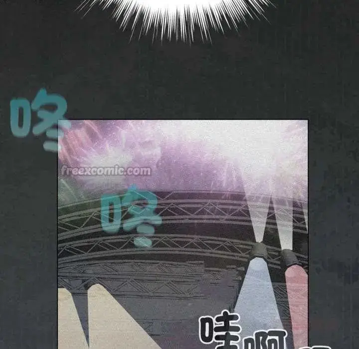 漫画《配角的生存任务》第66话第30张图