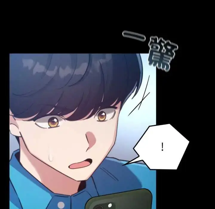 漫画《配角的生存任务》第66话第53张图