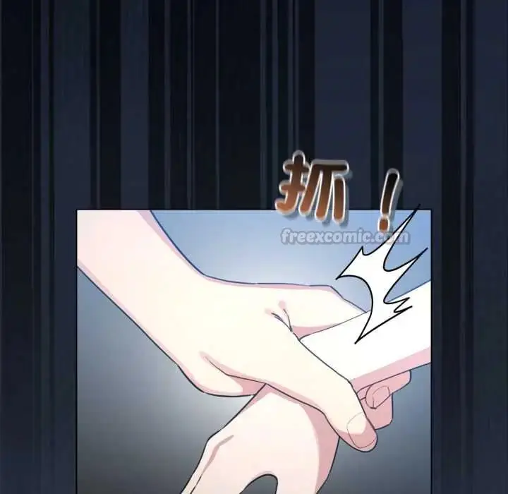 漫画《配角的生存任务》第66话第60张图