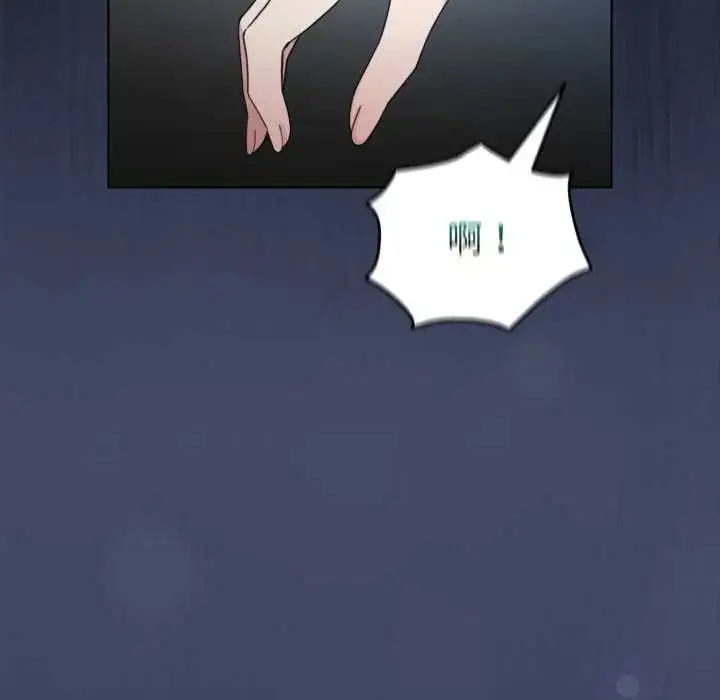 漫画《配角的生存任务》第66话第61张图