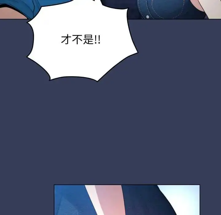 漫画《配角的生存任务》第66话第72张图