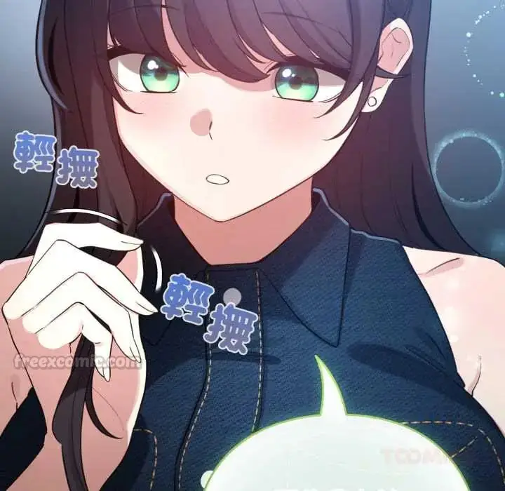 漫画《配角的生存任务》第66话第75张图