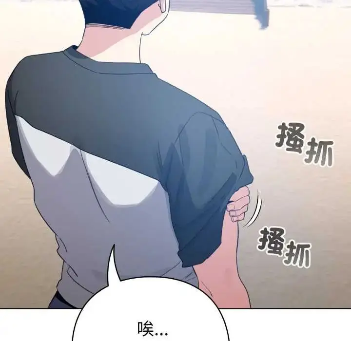 漫画《配角的生存任务》第67话第10张图