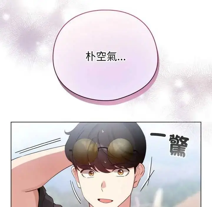 漫画《配角的生存任务》第67话第108张图