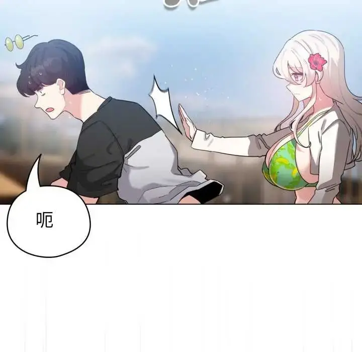 漫画《配角的生存任务》第67话第116张图