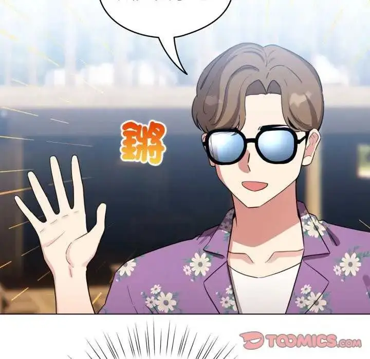 漫画《配角的生存任务》第67话第12张图