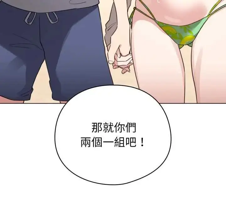 漫画《配角的生存任务》第67话第127张图