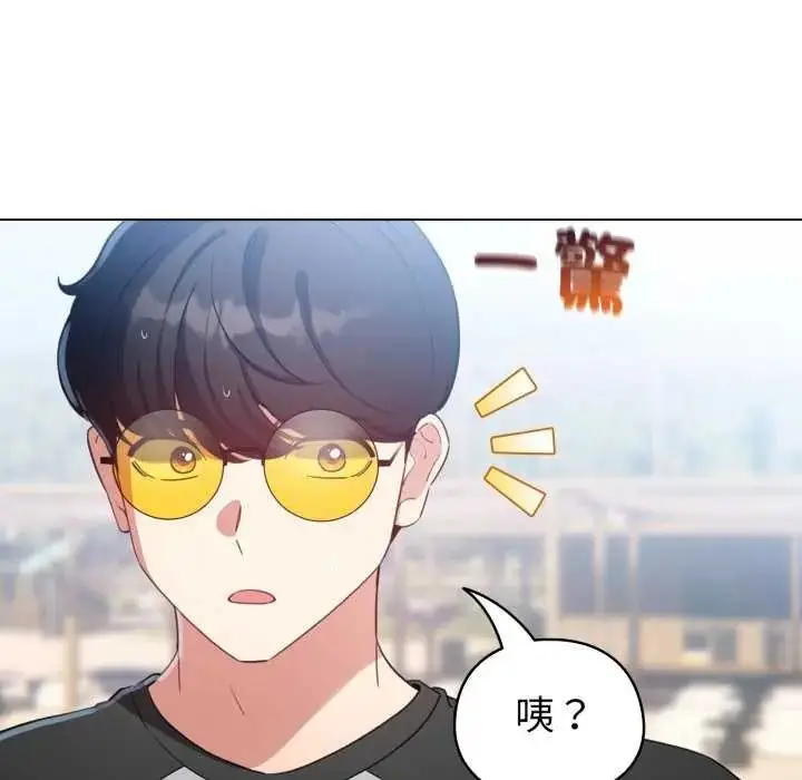 漫画《配角的生存任务》第67话第133张图