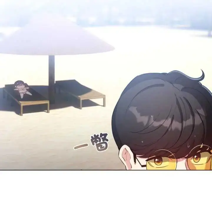 漫画《配角的生存任务》第67话第141张图