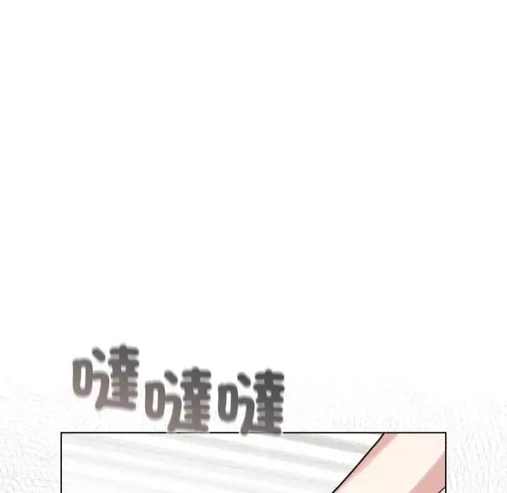 漫画《配角的生存任务》第67话第153张图