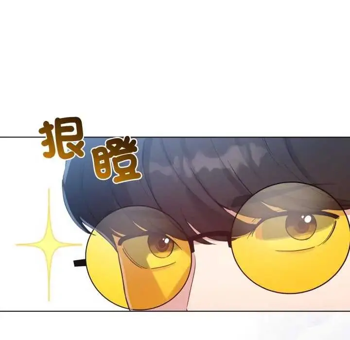 漫画《配角的生存任务》第67话第16张图