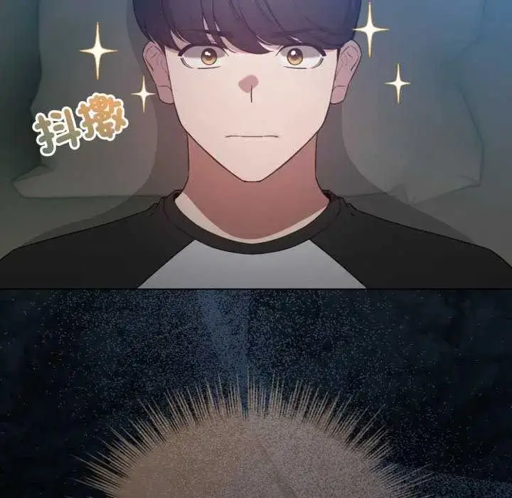漫画《配角的生存任务》第67话第23张图