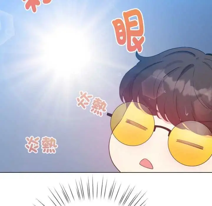 漫画《配角的生存任务》第67话第46张图