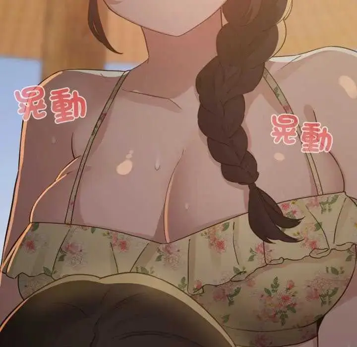 漫画《配角的生存任务》第67话第70张图