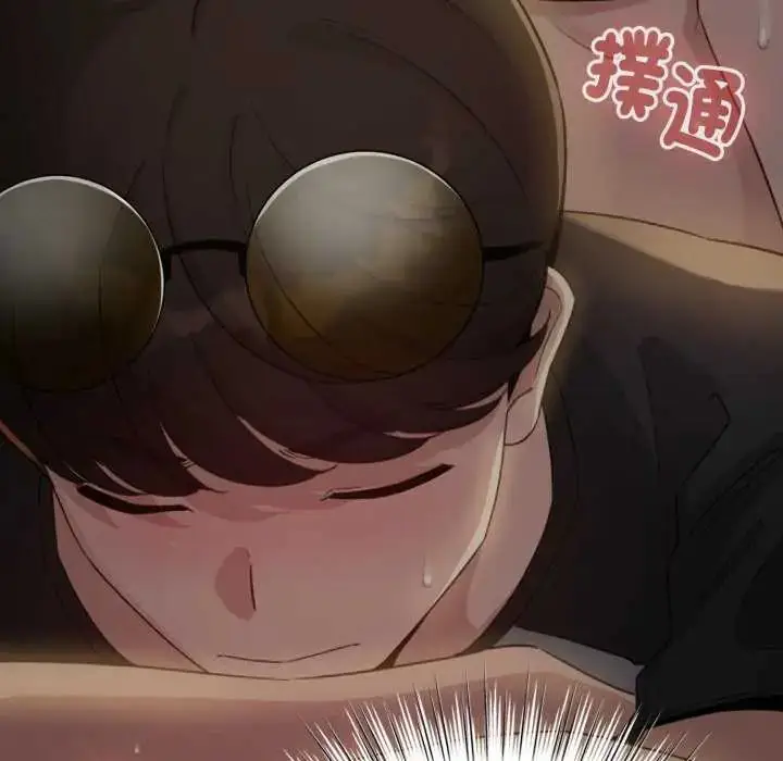 漫画《配角的生存任务》第67话第71张图