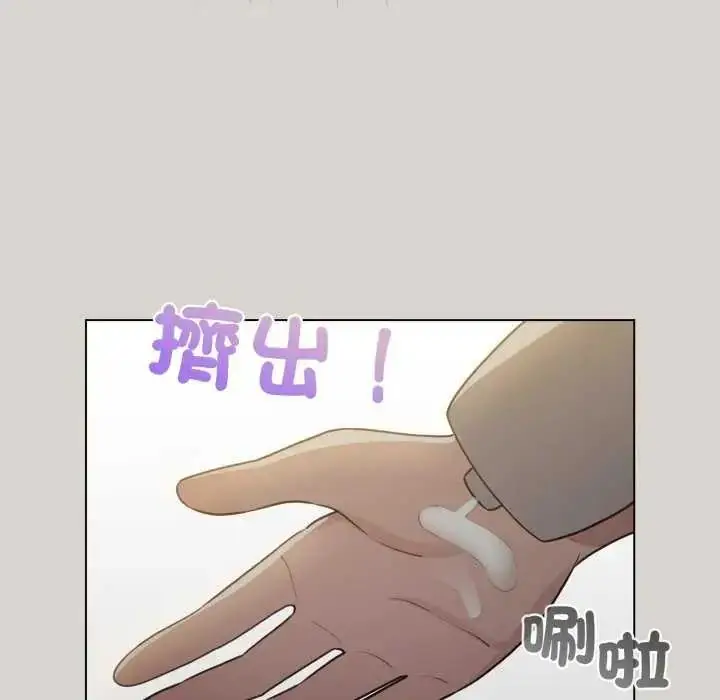 漫画《配角的生存任务》第67话第73张图
