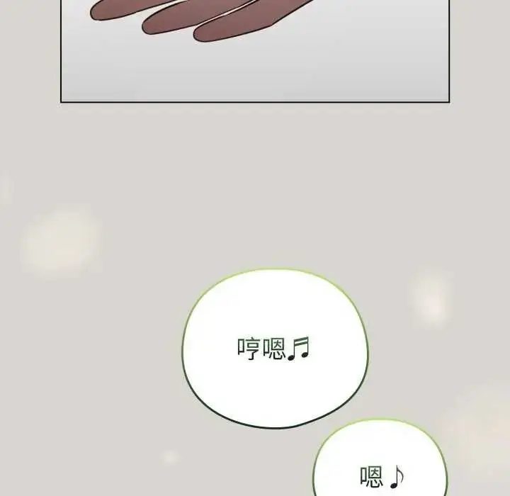 漫画《配角的生存任务》第67话第74张图
