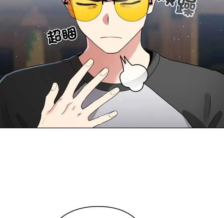 漫画《配角的生存任务》第67话第8张图