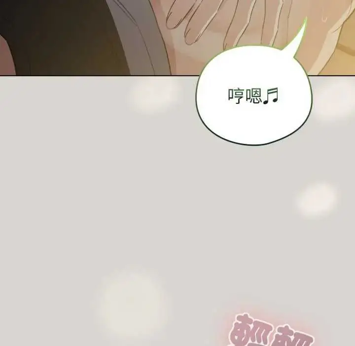 漫画《配角的生存任务》第67话第80张图