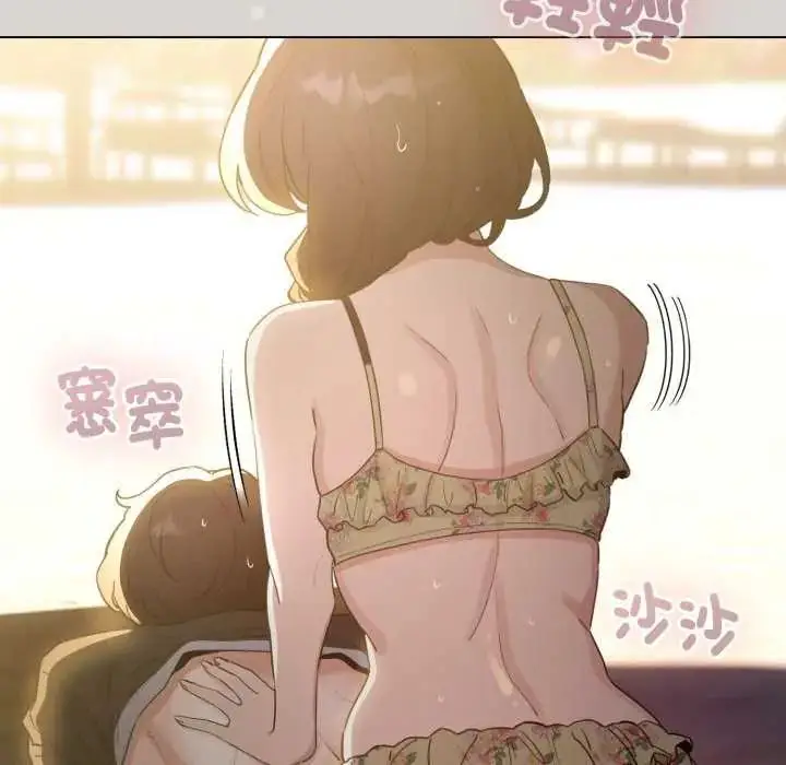 漫画《配角的生存任务》第67话第81张图