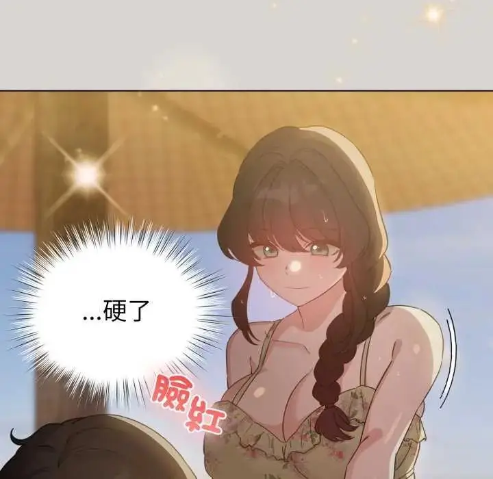 漫画《配角的生存任务》第67话第83张图