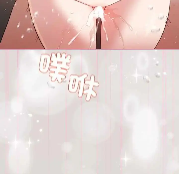 漫画《配角的生存任务》第68话第103张图