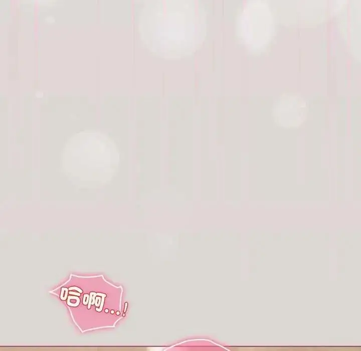 漫画《配角的生存任务》第68话第104张图